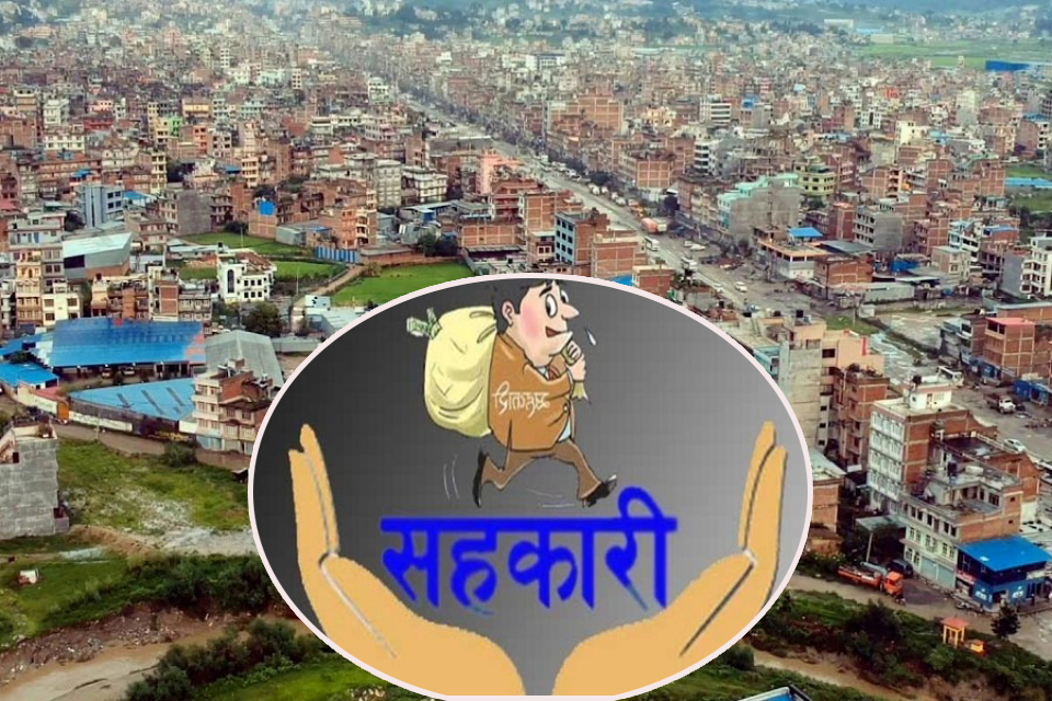 काभ्रेमा दर्ता नभएका सहकारी, पैसा उठाउने प्रतिनिधि छ्याप छ्याप्ती !