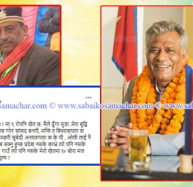 कृषि मन्त्री हुमागाईप्रति एमाले नेता कुमार थापाको धम्की  !