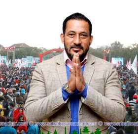 यूवा नेता गणेश लामाले गराए केन्द्रीय सदस्यमा उम्मेदवारी दर्ता