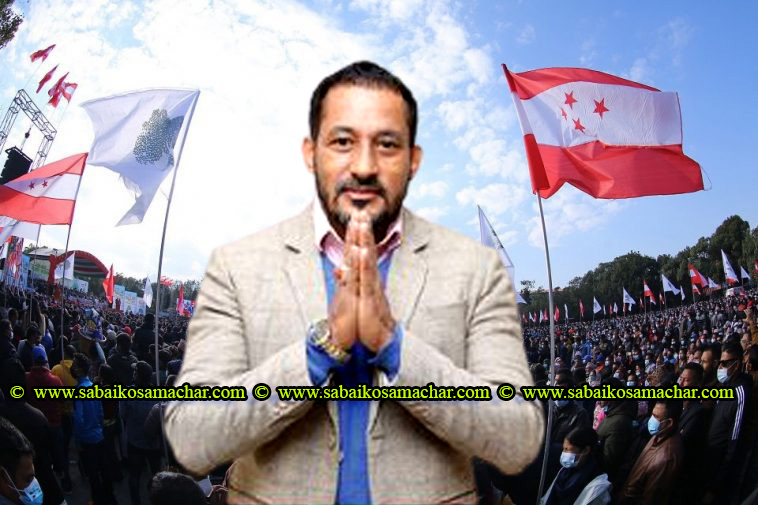 यूवा नेता गणेश लामा बने काभ्रेको ईतिहासमै पहिलो खुल्ला निर्वाचित केन्द्रीय सदस्य