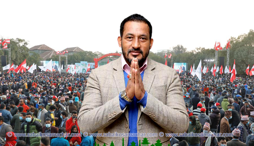 यूवा नेता गणेश लामाले गराए केन्द्रीय सदस्यमा उम्मेदवारी दर्ता