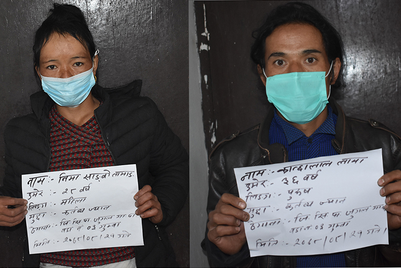 परपुरुषसँग मिलेर श्रीमान्‌को ह त्या