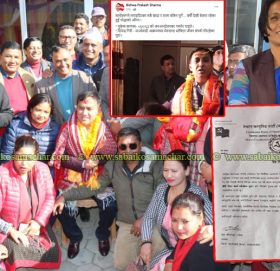 काभ्रे माओवादीको आरोप – विश्वप्रकाशले सस्तो लोकप्रियताको लागि भ्रामक प्रचार गरे (विज्ञप्तिसहित)