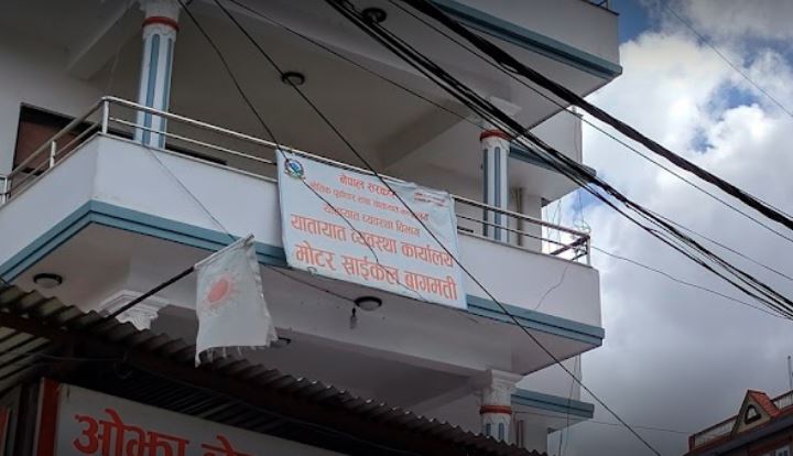 यातायात कार्यालयमा सेवाग्राहीलाई तानातान गर्ने नौ बिचौलिया प क्रा उ