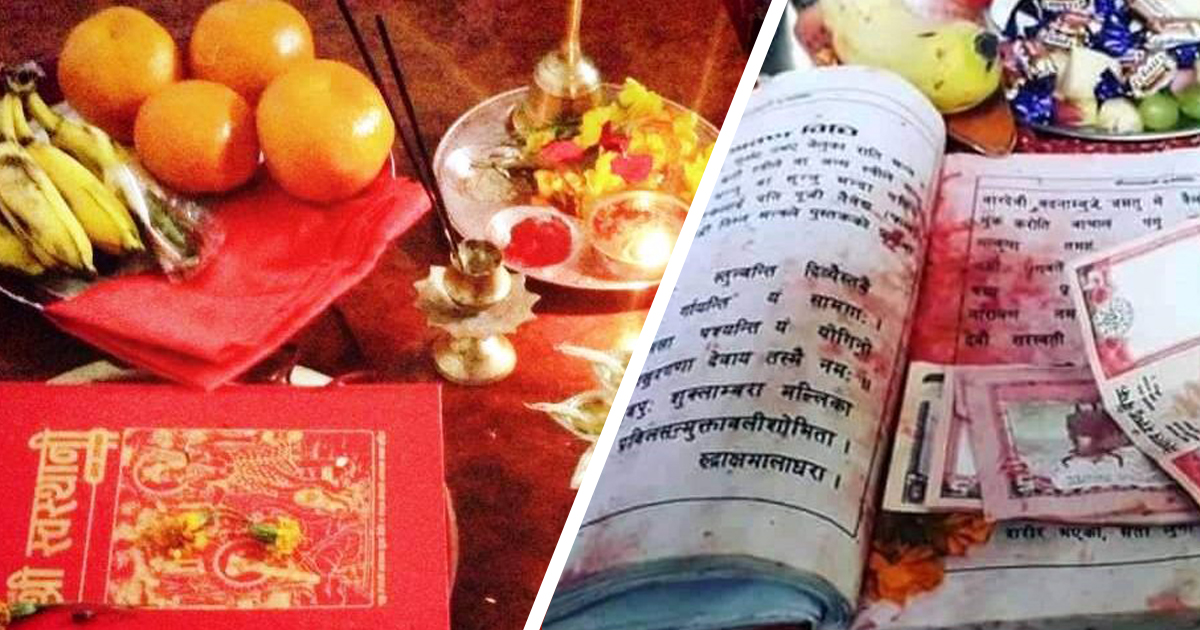 आजदेखि स्वस्थानी ब्रत सुरू