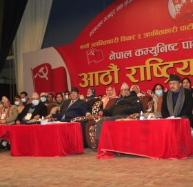 यस्तो बन्यो माओवादीको २३६ सदस्यीय केन्द्रीय समिति