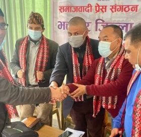 प्रेस चौतारी परित्याग गरी चालिसे समाजवादी प्रेस संगठनमा