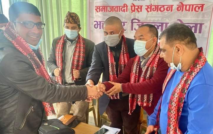 प्रेस चौतारी परित्याग गरी चालिसे समाजवादी प्रेस संगठनमा