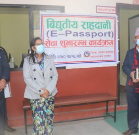 काभ्रेमा आजदेखि ई–पासपोर्ट वितरण सेवा सुरु