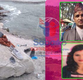 अनैतिक सम्बन्धमा रहेका यी जोडी दोलालघाटबाट भए बेपत्ता