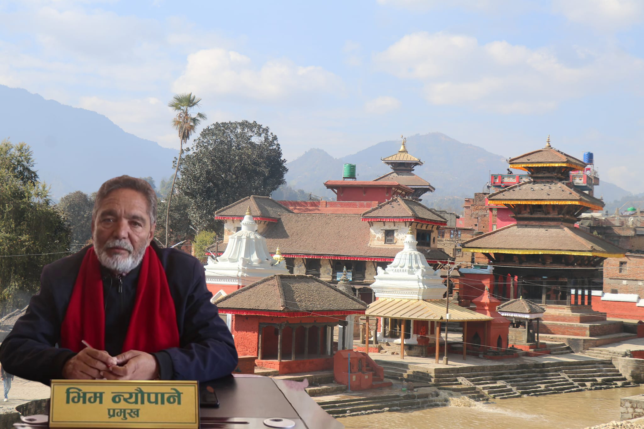 बाह्र वर्षे मकर मेला रोकिदैन :  नगरप्रमुख भीम न्यौपाने
