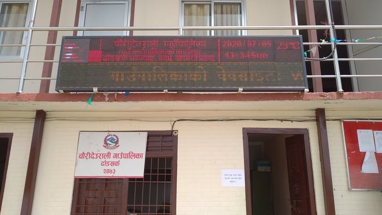काभ्रे चौरीदेराली गाउँपालिकाको सेवा बन्द