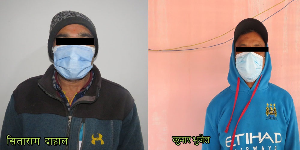 काभ्रे प्र ह रीद्धारा दुई फरक मु द्धाका फ रा र प्रतिवादी प क्रा उ