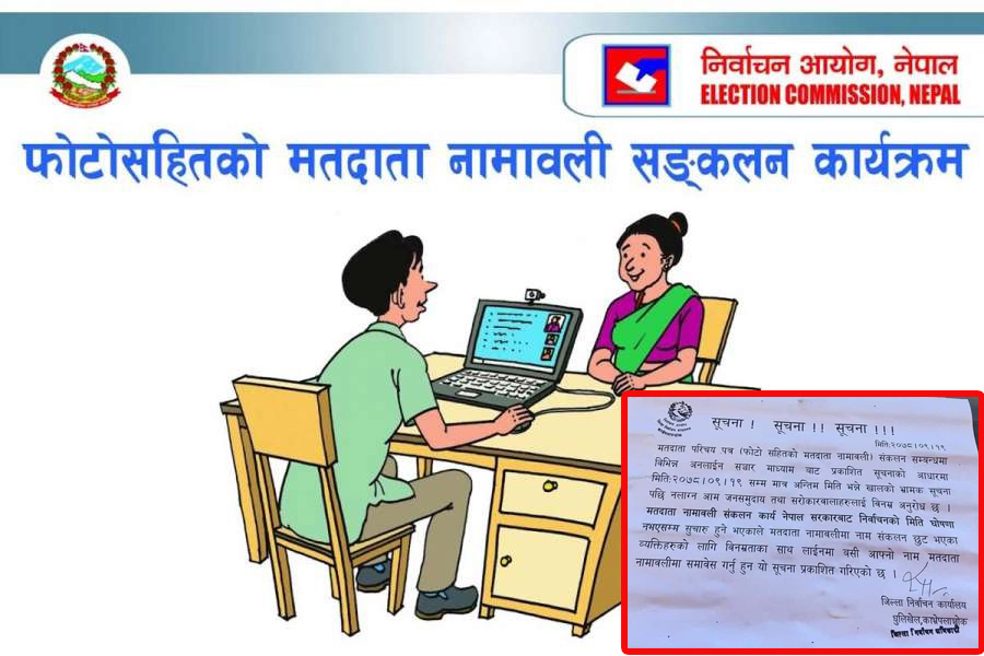 जिल्ला निर्वाचन कार्यालय काभ्रेले भन्यो ‘मतदाता नामावली संकलन रोकिँदैन’