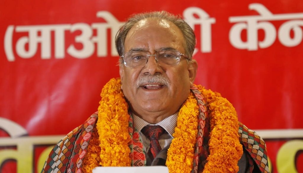 माओवादी केन्द्रको अध्यक्षमा प्रचण्ड निर्विरोध