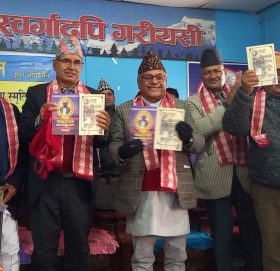 काभ्रेको जनपक्षीय नेता स्व शशिधरको स्मृतिग्रन्थ ‘जनताका साथी’ सार्वजनिक