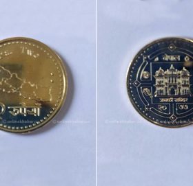 यस्तो छ चुच्चे नक्सा अंकित २ रुपैयाँको नयाँ सिक्का