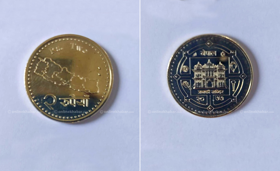 यस्तो छ चुच्चे नक्सा अंकित २ रुपैयाँको नयाँ सिक्का
