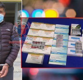 प्रतिवन्धित औषधी सहित काभ्रेका एक  जना प क्रा उ