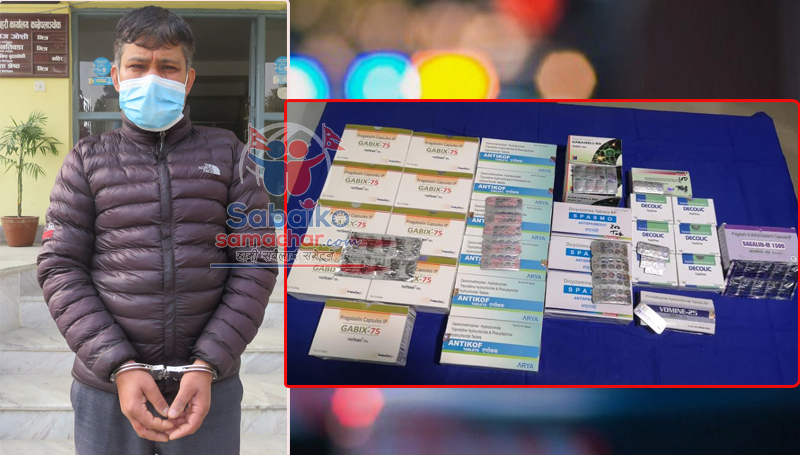 प्रतिवन्धित औषधी सहित काभ्रेका एक  जना प क्रा उ