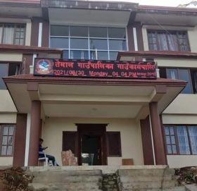 तेमाल गाउँका सहरमा बस्नेलाई शिविरमार्फत सेवा