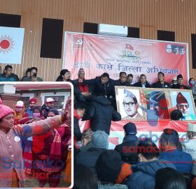 एमाले काभ्रेको अधिवेशन : भित्र सर्वसहमतिको प्रयास, बाहिर महिला प्रतिनिधिको नाचगान
