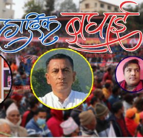 एमाले काभ्रेको मतगणना सकियो, कुन पदमा को विजयी ?