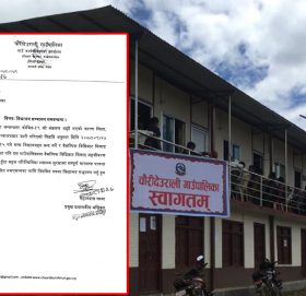 शिक्षा मन्त्रालयको निर्णय काभ्रेको चौरी देउरालीले मानेन, विद्यालय खुल्ने