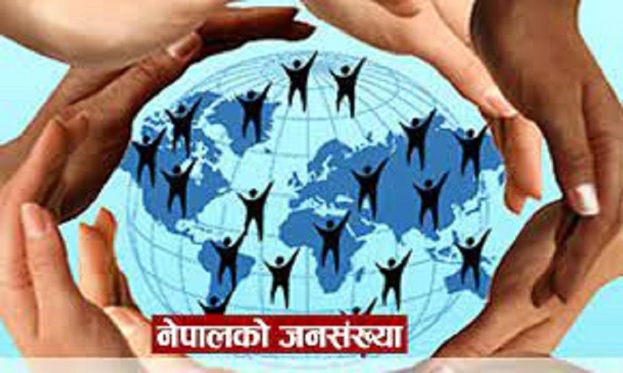 नेपालको जनसंख्या ३ करोड पुगेन