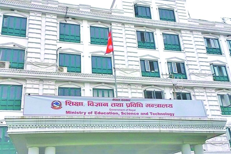 १५ माघसम्म विद्यालय बन्द गर्ने शिक्षा मन्त्रालयको निर्णय
