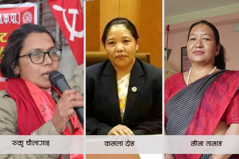 काभ्रेबाट माओवादी केन्द्रको केन्द्रीय सदस्यमा तीन महिला, अटेनन् पुरुष
