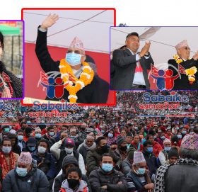 एमाले काभ्रेको १० औँ जिल्ला अधिवेशन स्थलमा ओली पुग्दा जे देखियो (तस्बिरहरु)