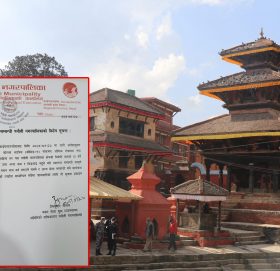 अर्को सूचना जारी नहुँदासम्म १२ बर्षे मकर मेला स्थगित: पनौती नगरपालिका