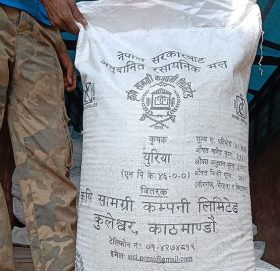 मल खरिदमा एक अर्ब बढीको भ्रष्टाचार, प्रबन्ध सञ्चालकसहित १० जनाविरुद्ध मुद्दा