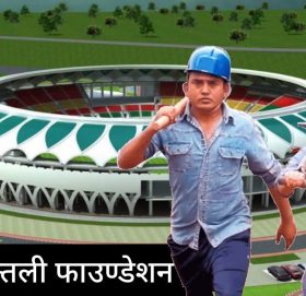 रंगशाला निर्माणका क्रममा भ्रष्ट्राचार गरेको भन्दै धुर्मुश–सुन्तली फाउन्डेशनविरुद्ध मुद्धा