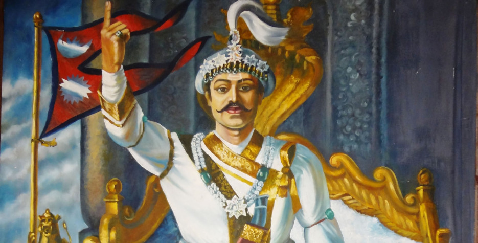 आज राष्ट्र निर्माता पृथ्वीनारायण शाहको जन्मजयन्ती मनाईदै