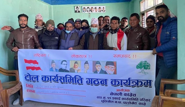 धुलिखेल ११ मा वडा टोल कार्य समिती गठन, सभापतिमा राम धिताल