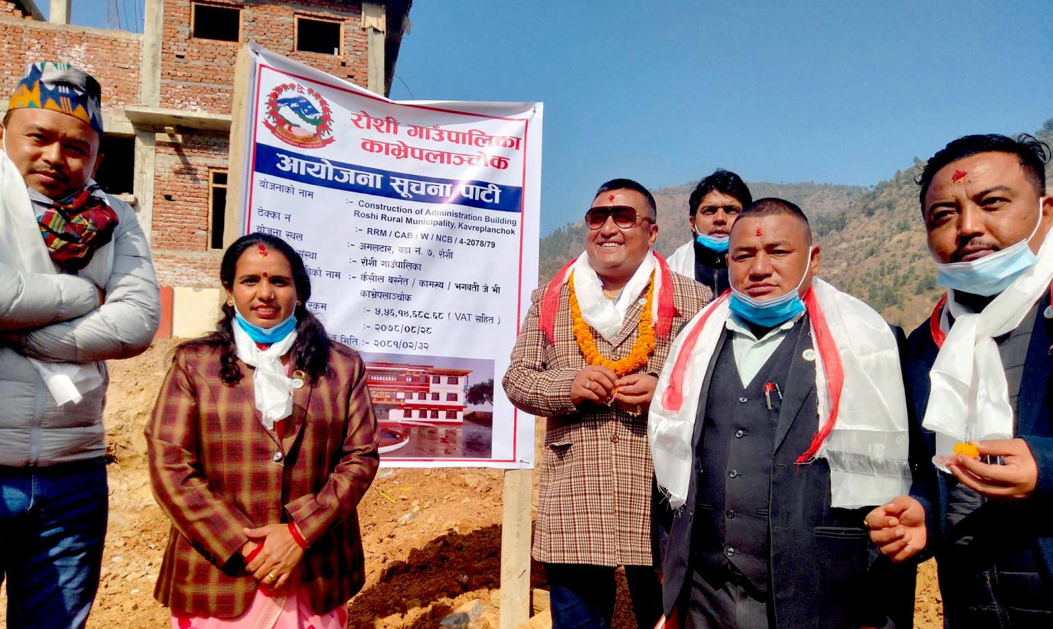 काभ्रेका दुई पालिकाकाे आफ्नै भवन बन्दै
