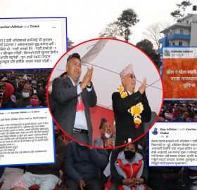 एमाले काभ्रे अधिवेशन: कार्यकर्ताको आरोप-प्रत्यारोप सुरु, दिए ग्राइन्ड डिजाइनको भब्य शुभकामना