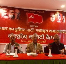 एमसीसी संसदमा टेबल गर्न दिने एकीकृत समाजवादीको निर्णय