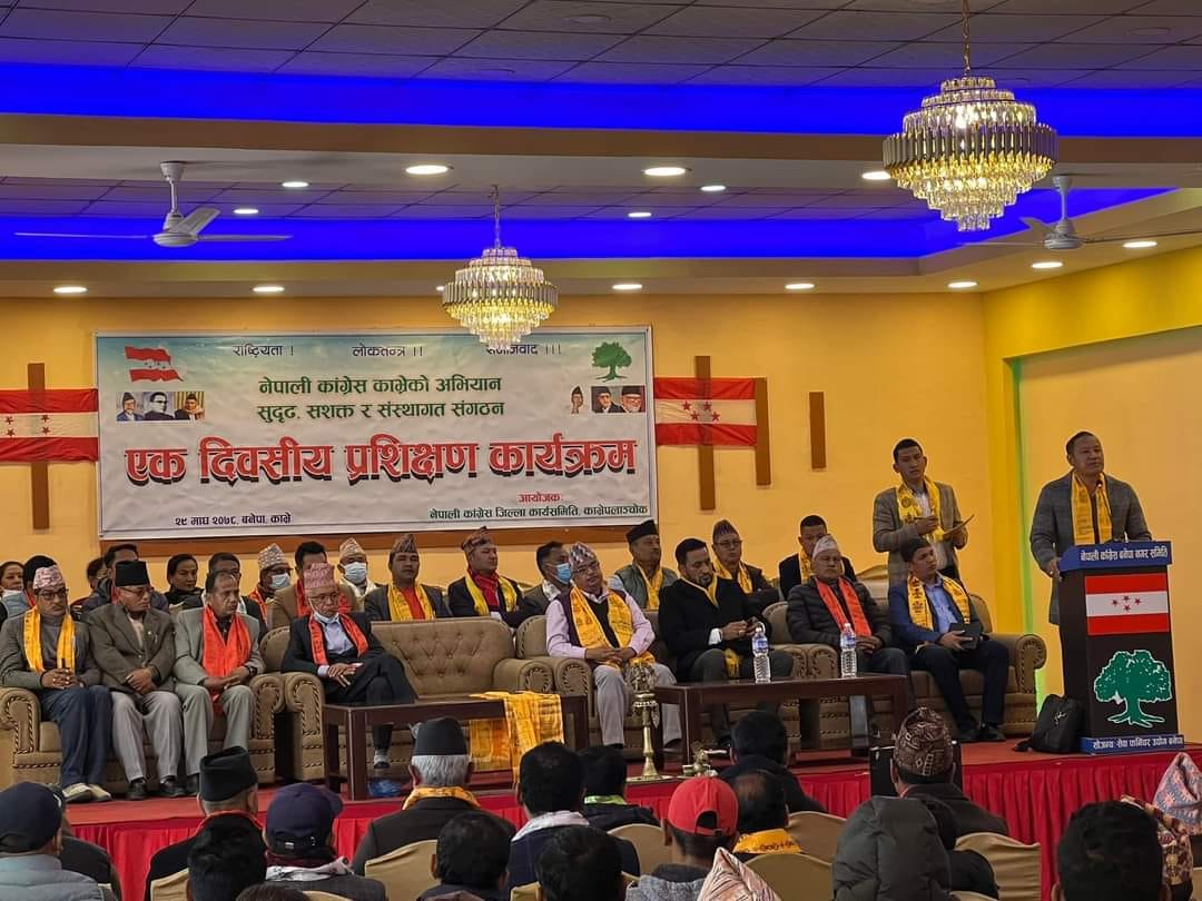 काभ्रे काँग्रेसको एक दिवसीय प्रशिक्षण,आगामी चुनावको तयारीमा जुट्न गणेश लामाको आग्रह