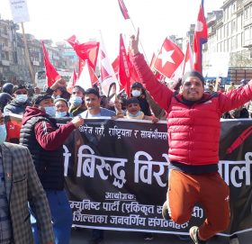 काभ्रेमा नेकपा एसद्वारा एमसीसीको चर्को विरोध