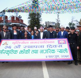 धुलिखेल नगरपालिकाले भव्यताका साथ मनायो स्थापना दिवस (फोटो फिचर )