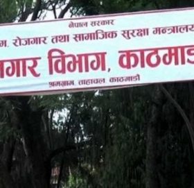 एक महिनामा ५३ हजारलाई श्रम स्वीकृति