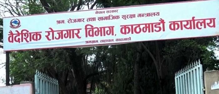एक महिनामा ५३ हजारलाई श्रम स्वीकृति