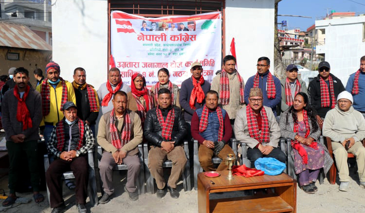 कांग्रेस बनेपा नगरद्वारा उग्रतारा जनागाल टोल कार्यसमिति गठन