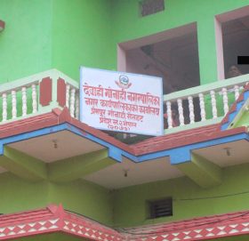 घुस लिएको आरोपमा एक मेयर प क्रा उ