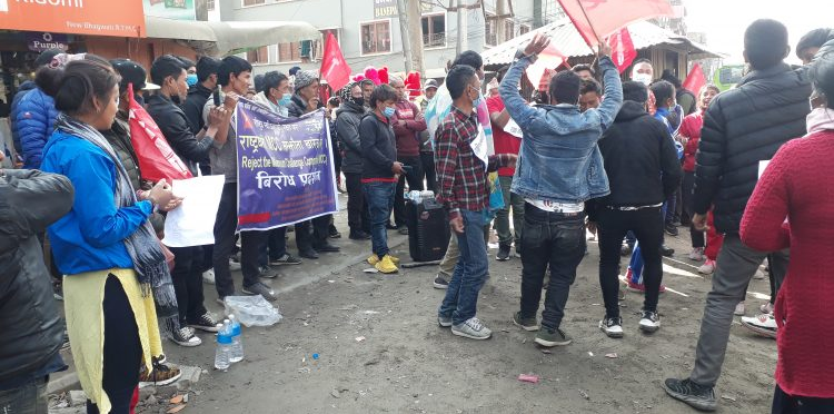 काभ्रेमा नाचगान सहित एमसीसीको विरोध