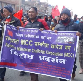 एमसीसी विरूद्ध  काभ्रेमा ६ दलीय गठबन्धनको आन्दोलन