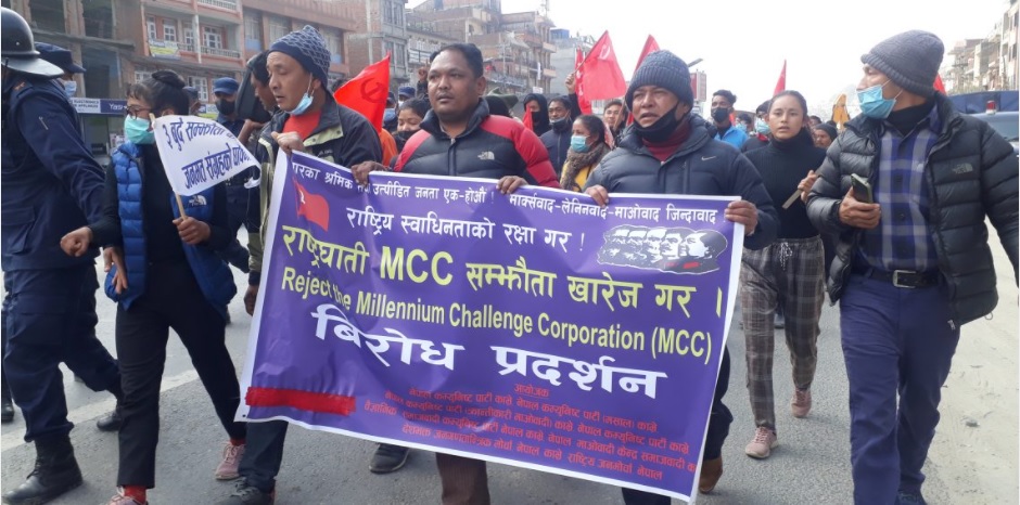 एमसीसी विरूद्ध  काभ्रेमा ६ दलीय गठबन्धनको आन्दोलन